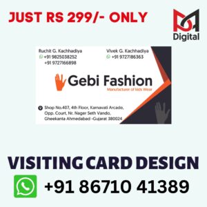 Visiting card design